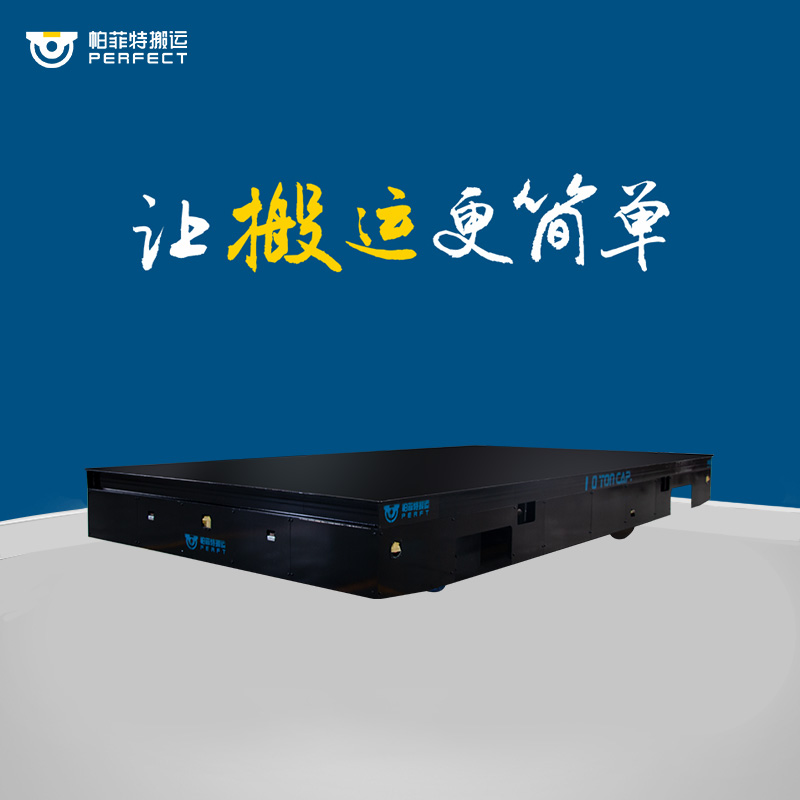 高低温试验箱无轨运输车生产投入使用