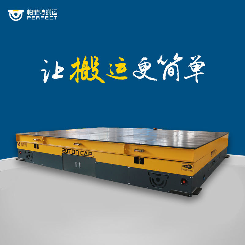 工厂污染治理车间转运平车