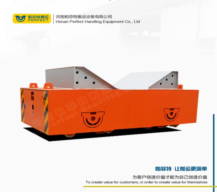 低压轨道电动平车--40吨顺利交付上海某公司